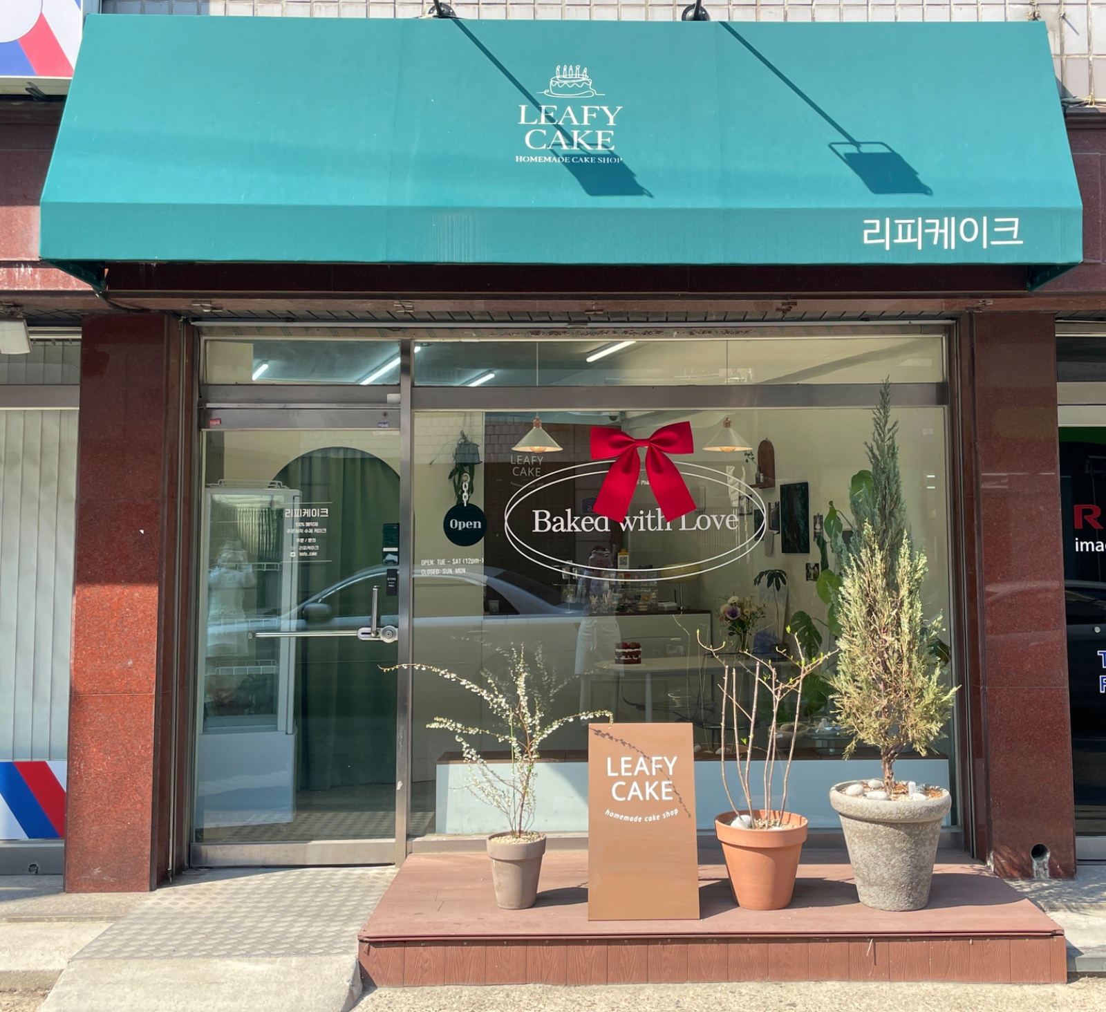 케이크 요정을 찾습니다 공고 썸네일