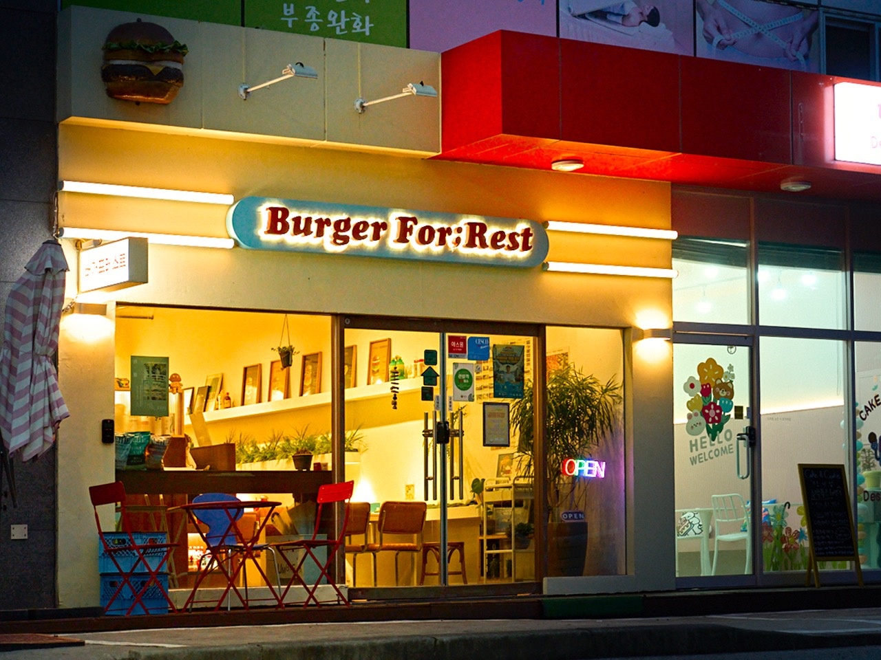 버거포레스트 평일아르바이트 구합니다! 공고 썸네일