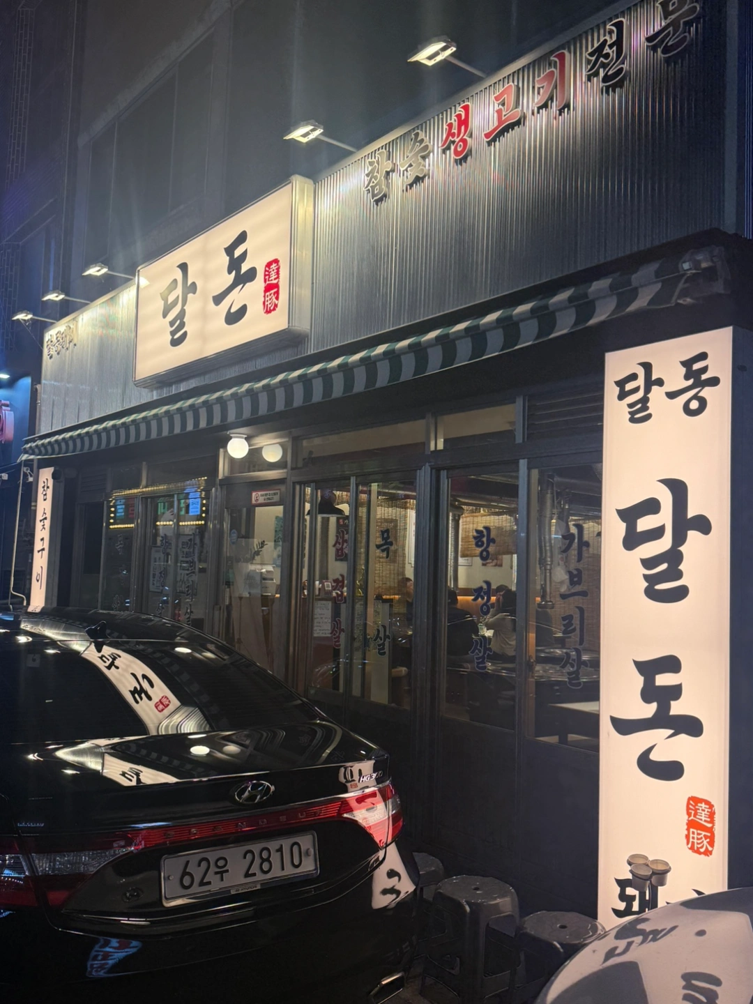 주방직원 모집합니다