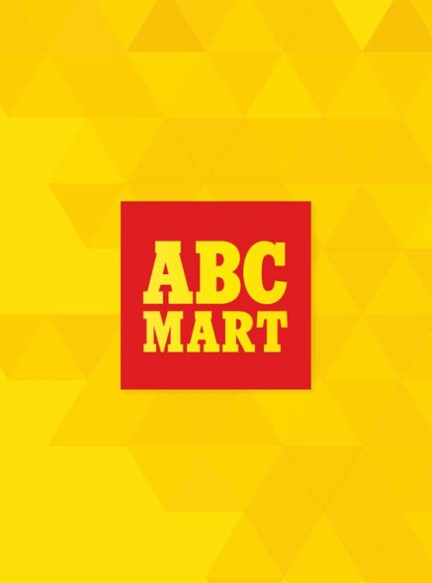 ABC마트 ST 서귀포중앙점 단시간근로자 �모집합니다. 공고 썸네일