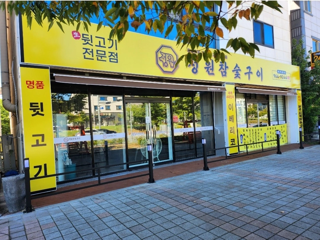 주방보조 구합니다.(대구혁신도시)