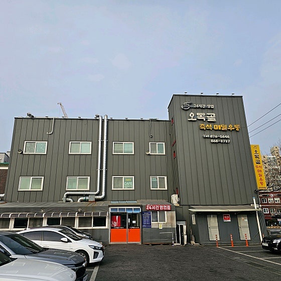 (야간)오목골즉석메밀우동 홀서빙 공고 썸네일