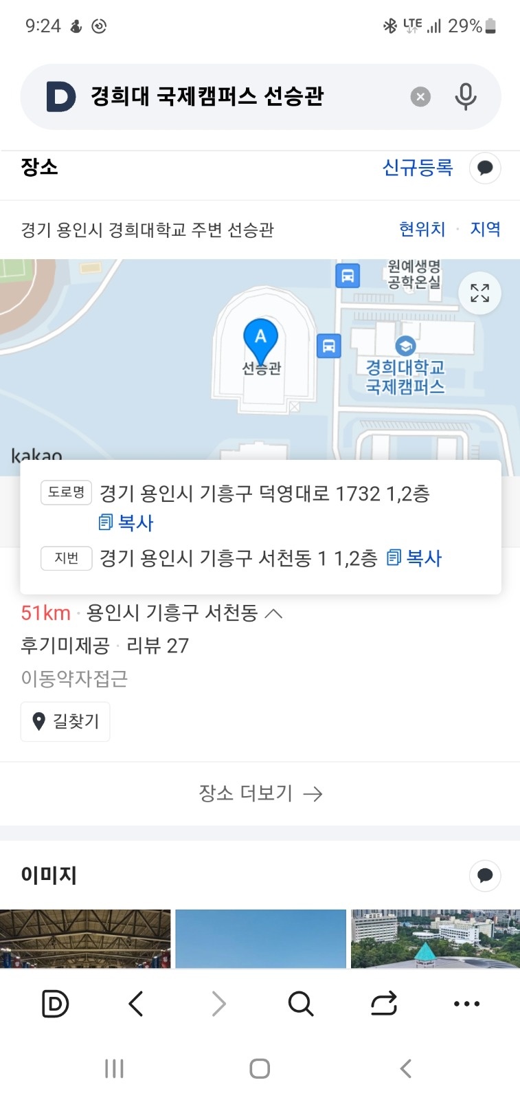 행사장led전광판 설치 당일지급 2시간일급 5만 공고 썸네일