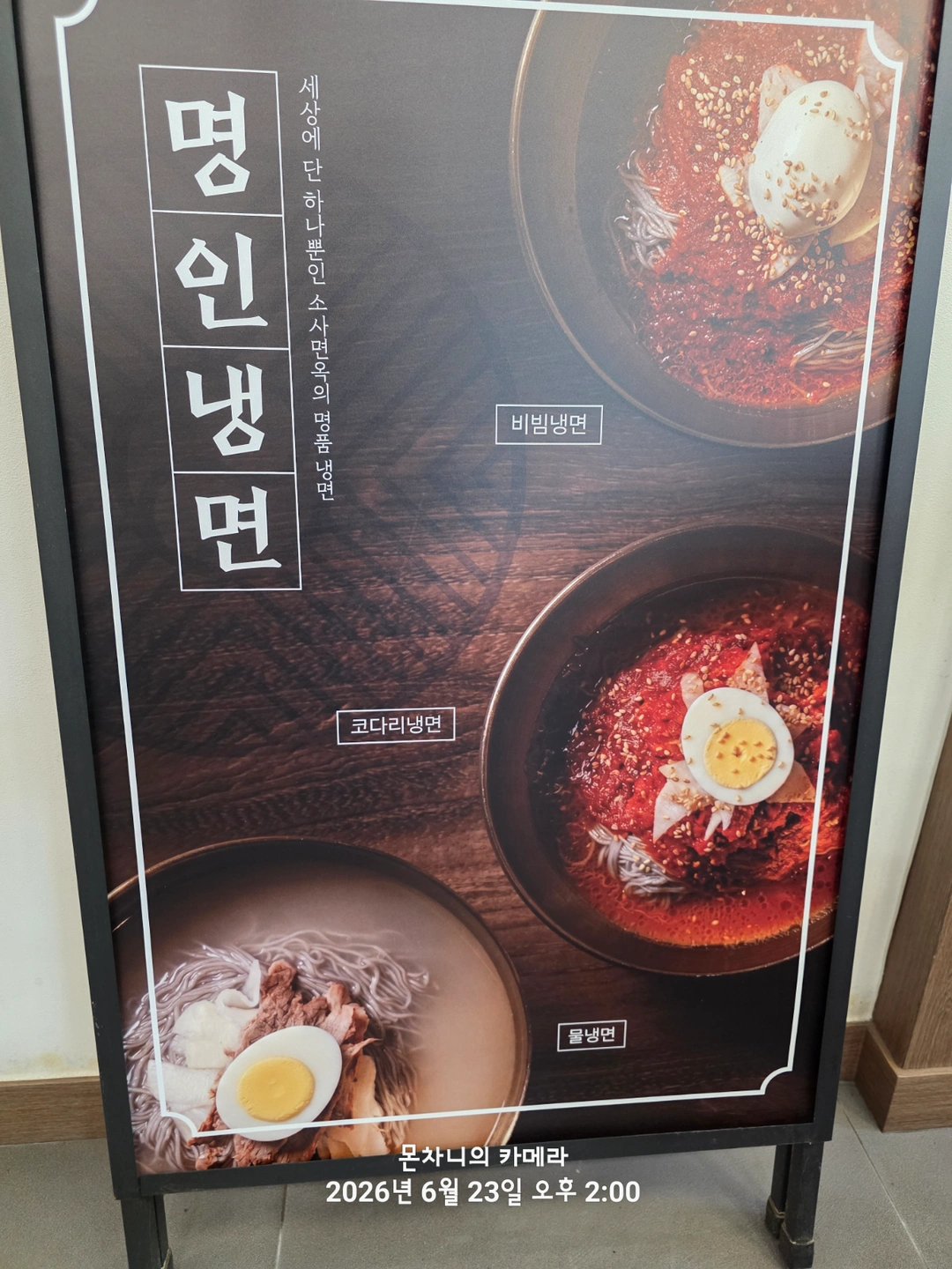 낮타임홀서빙 구인