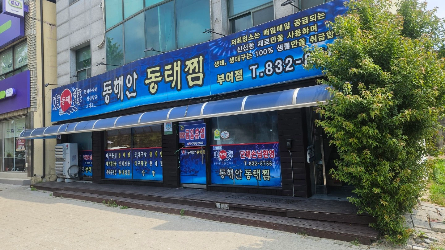 여홀서빙구합니다 오후