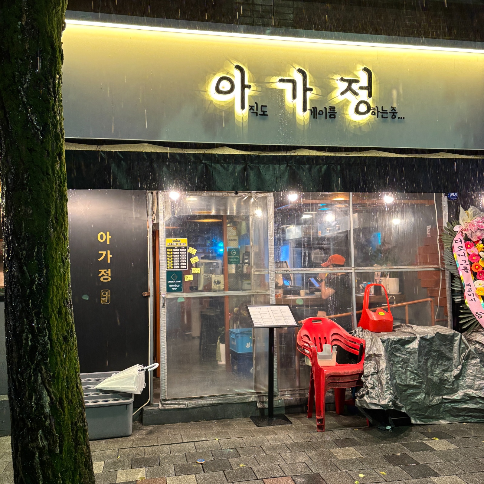 유천동 아가정 가족이 되어주실 분! 공고 썸네일