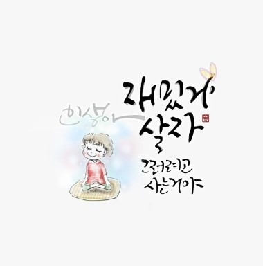 대저2동 무등소갈비 김해공군점 아르바이트 장소