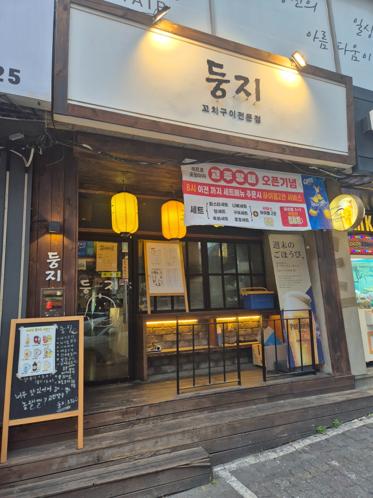 연동 야키토리 둥지 주5일 직원 모집해요 공고 썸네일