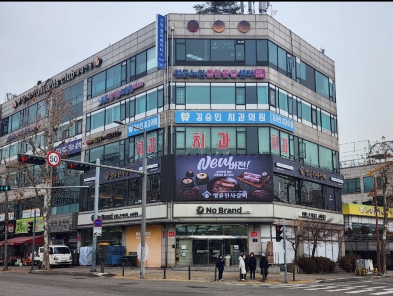 명륜진사갈비 부천상동 홀 서빙 인원 모십니다 공고 썸네일