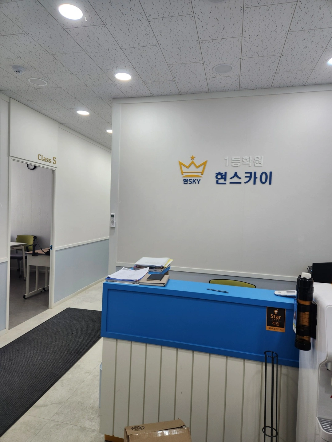 영어수학첨삭지도 및 시간강사알바구함