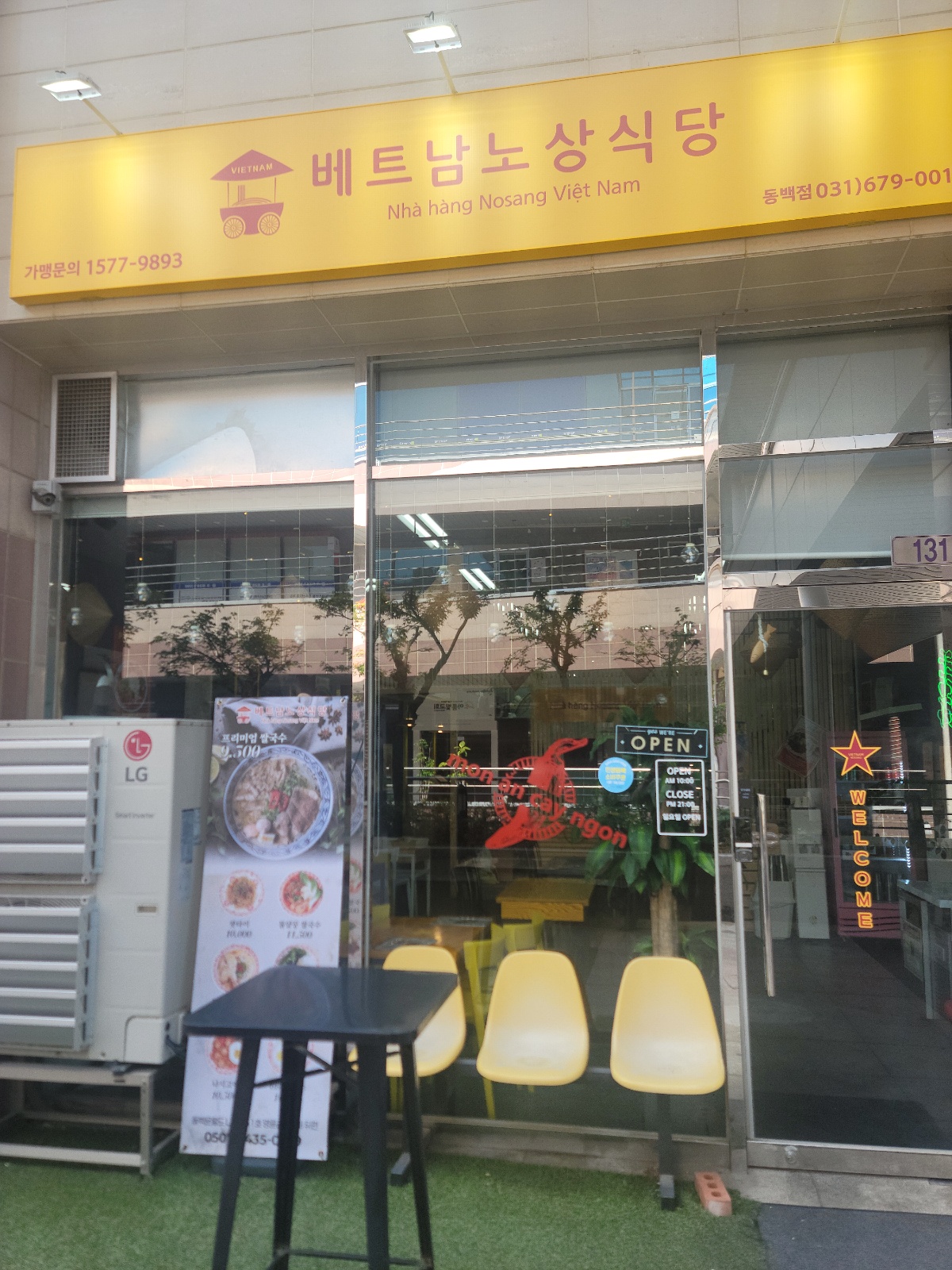 주방보조와 설거지 공고 썸네일