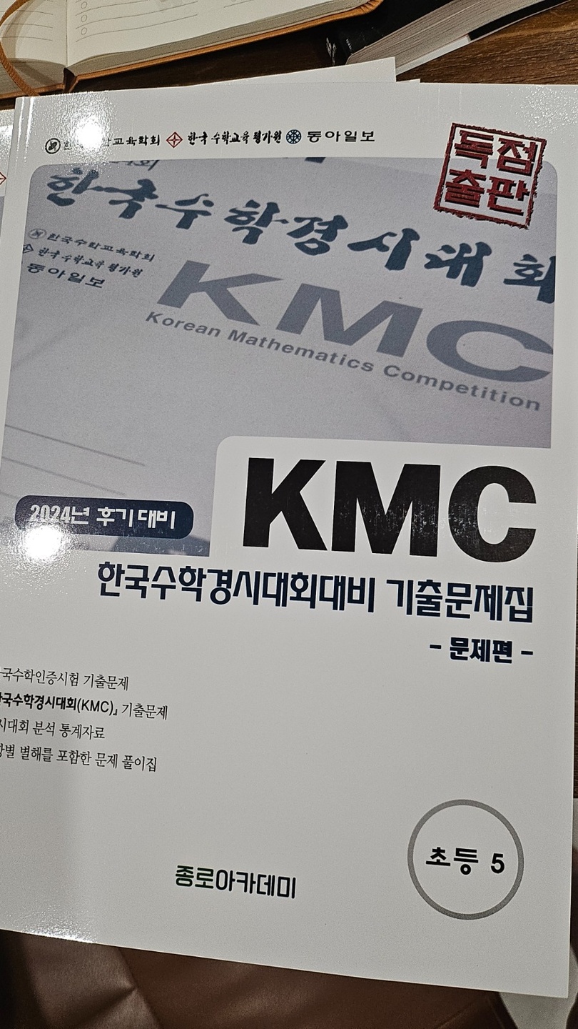 송도동 아르바이트 장소 (1)