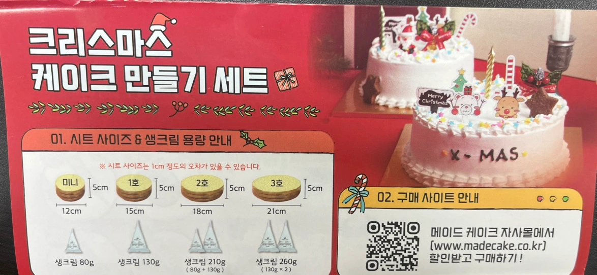 문양역10분거리) 전화응대+소포장 4명 -단기-