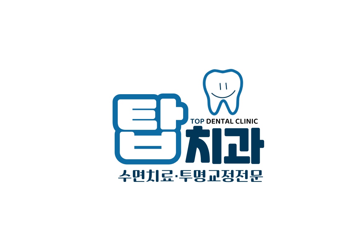 치과청소&소독알바 구해요^^ 공고 썸네일