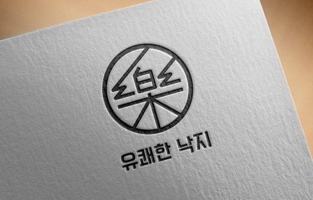 주방정직원 메인파트 남+상세내용참고 공고 썸네일