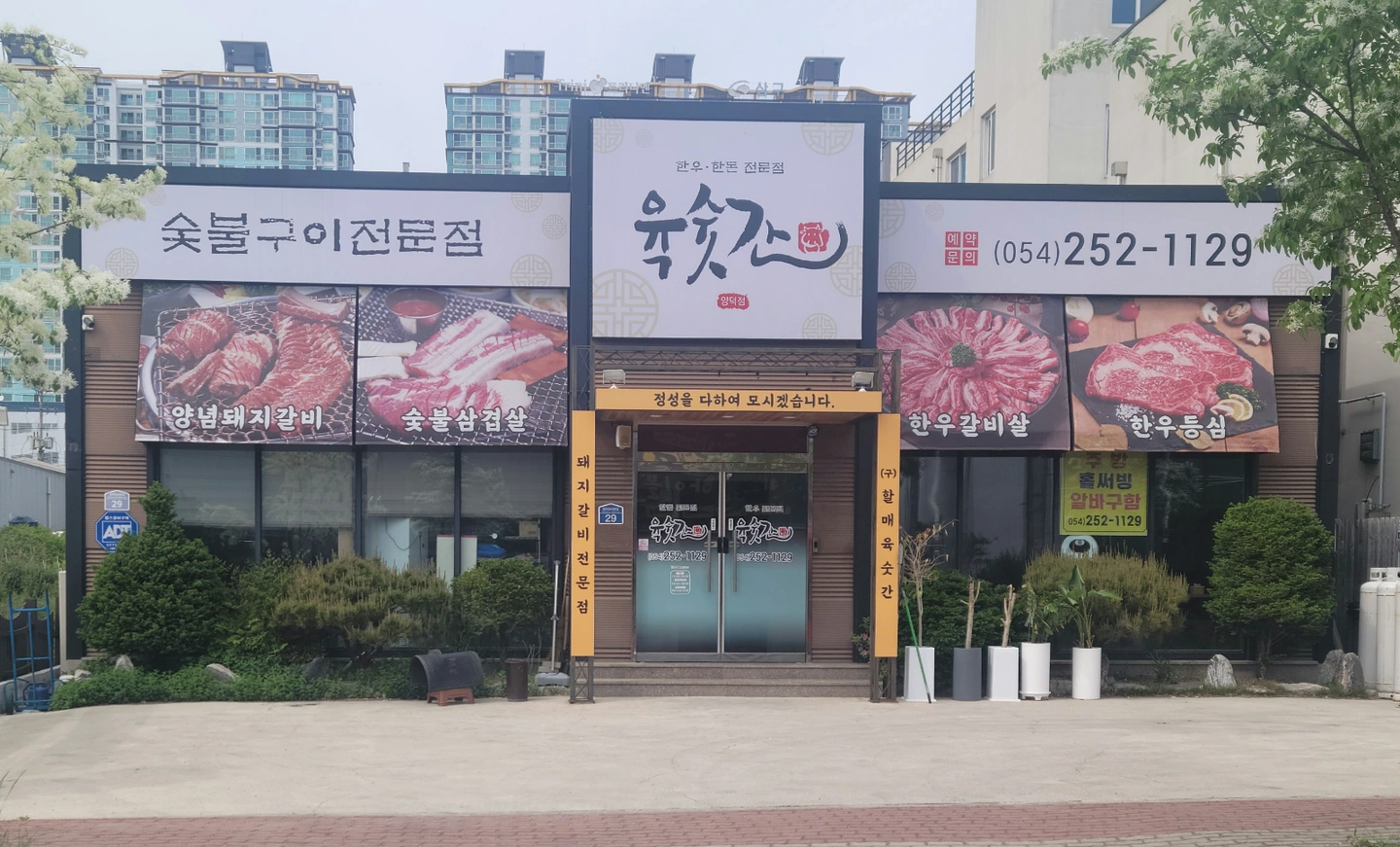 함께 일할분을 찾습니다