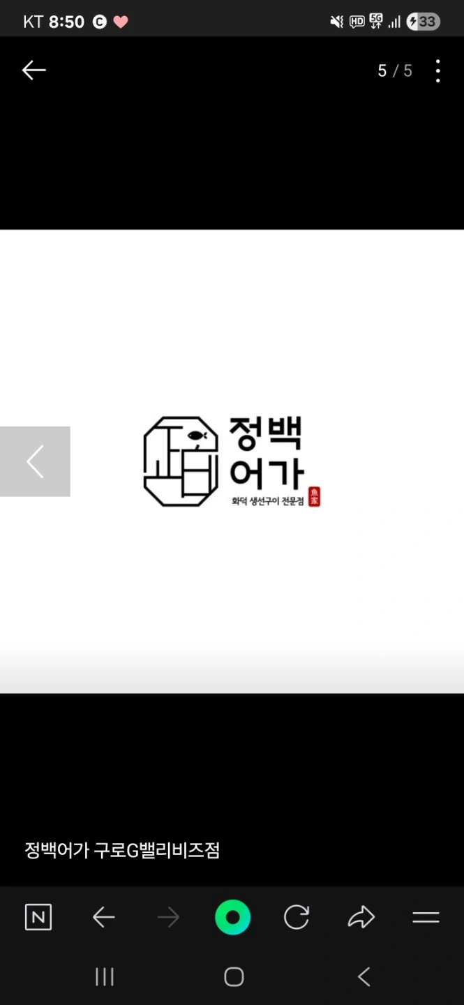 주방보조 구합니다.