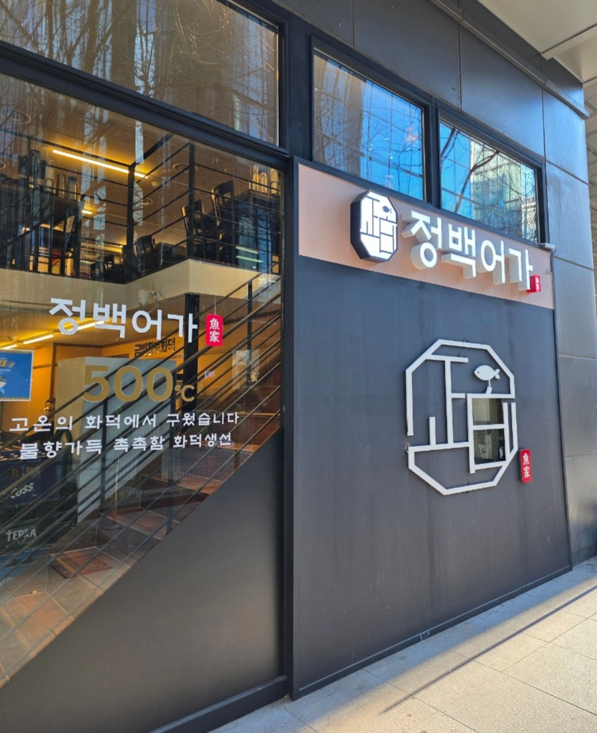 평일 주방직원 구합니다.