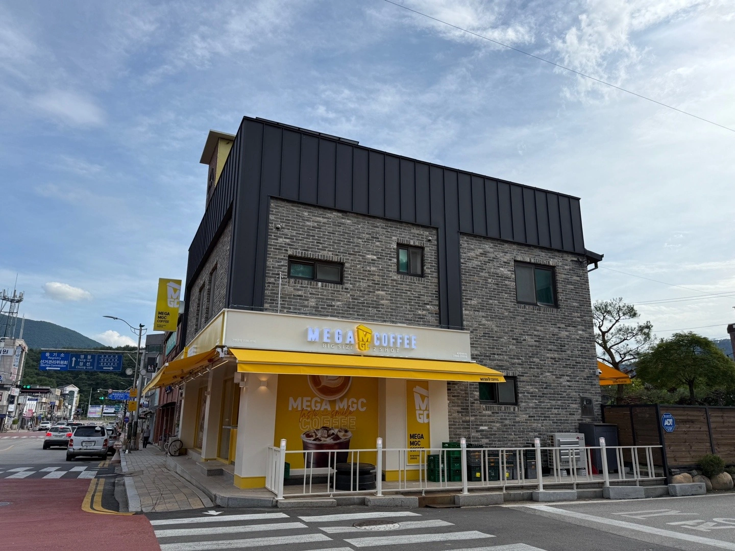 메가커피 강원평창점 아르바이트 모집