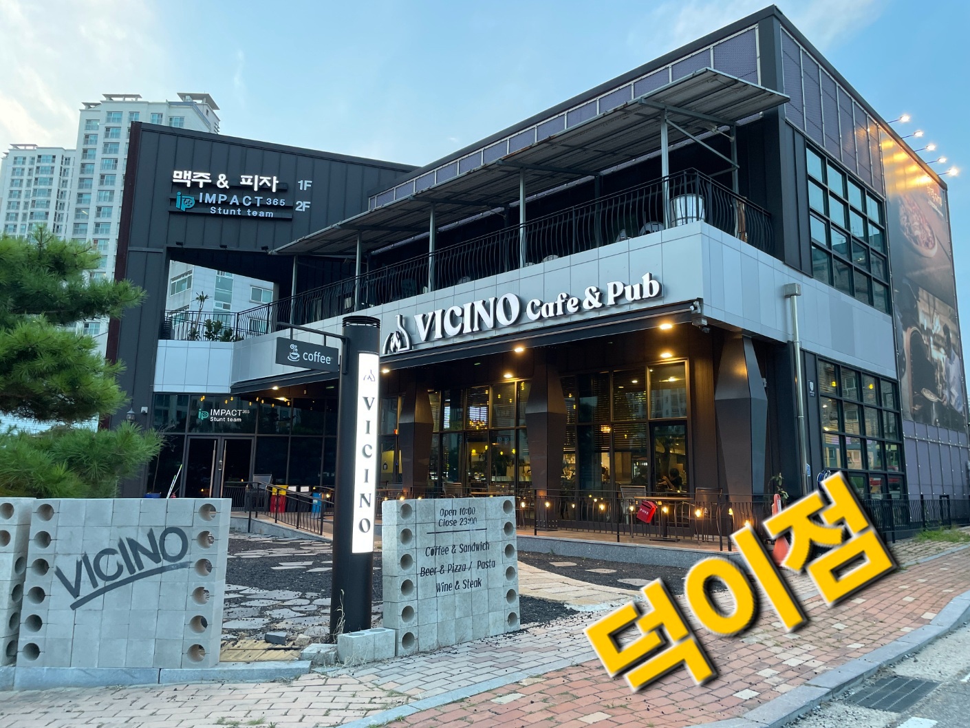 [비치노] 1.주말(오후)홀알바   2.주방(쉐프) 공고 썸네일