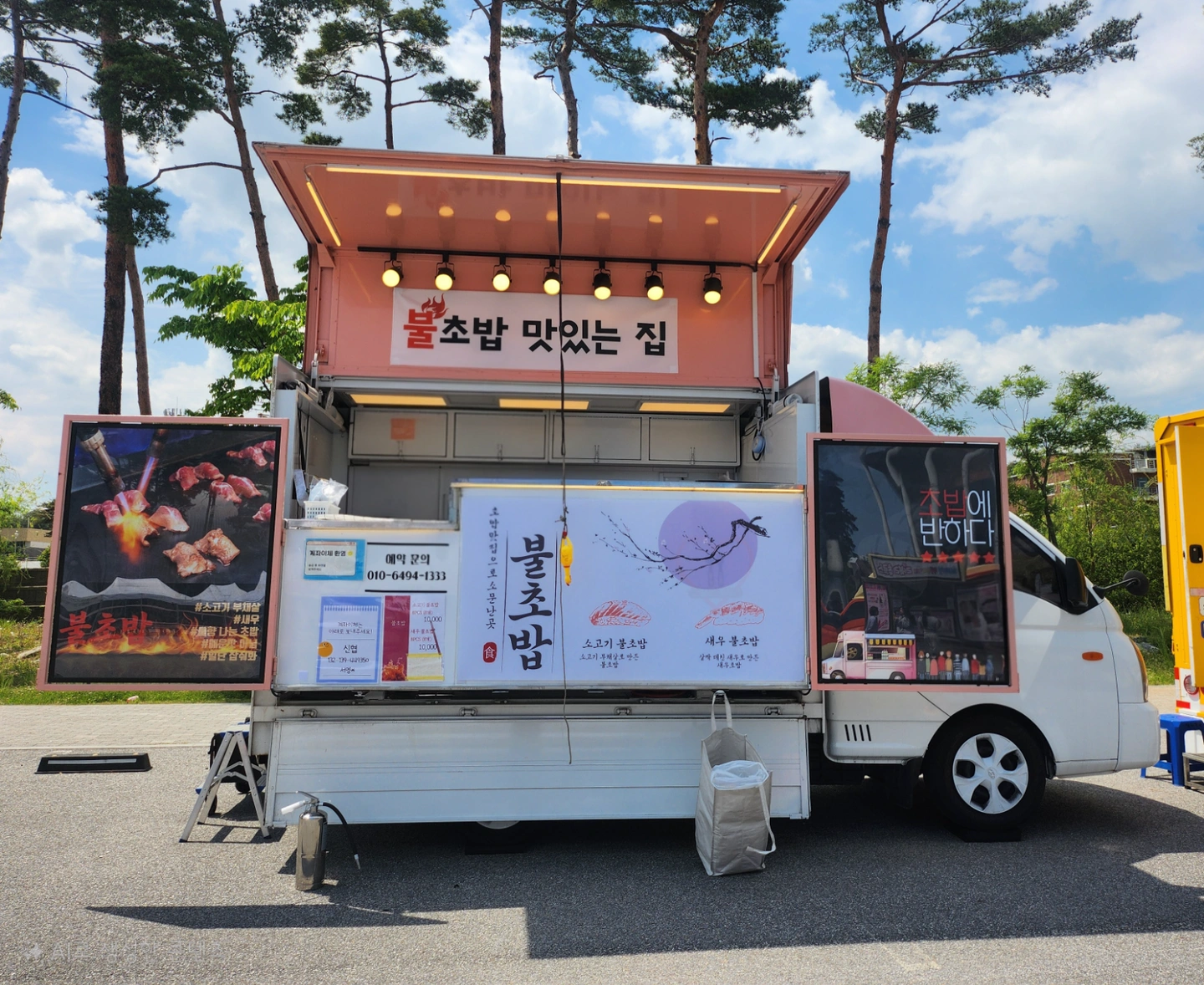 푸드트럭 알바(포천드론기술전)