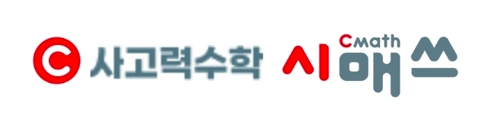 학원 데스크 직원 모집