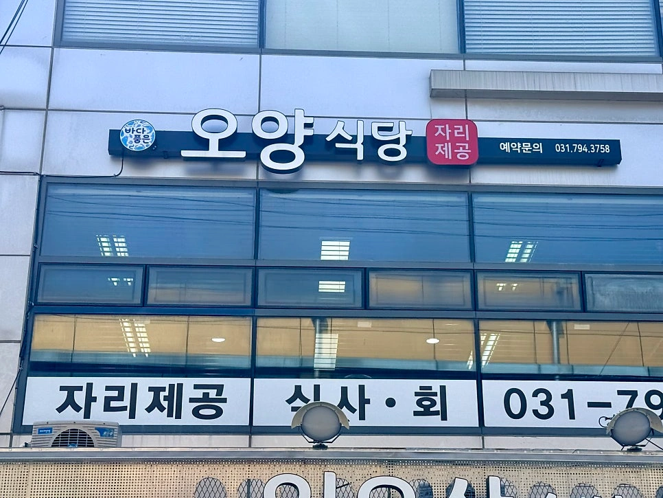 직원구함, 알바구합