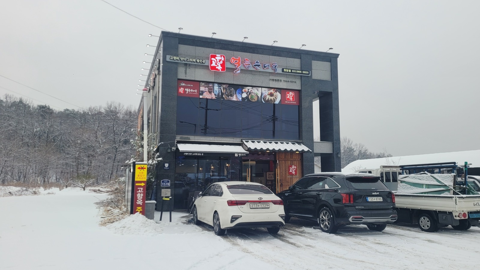 홀서빙 직원구합니다 공고 썸네일