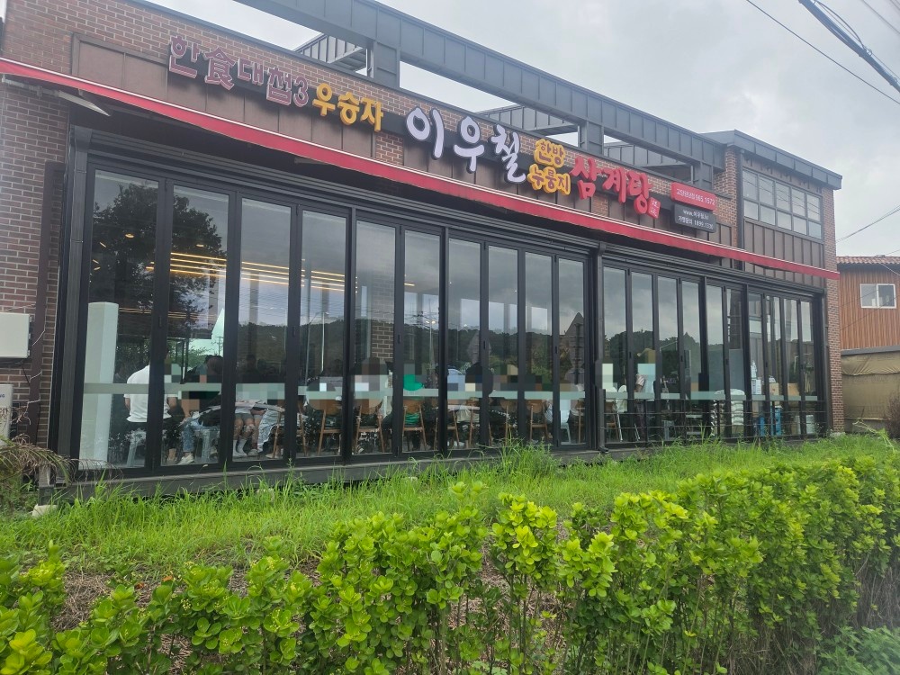 8월8일(금)반타임,8월10일(일)홀서빙 구해요 공고 썸네일