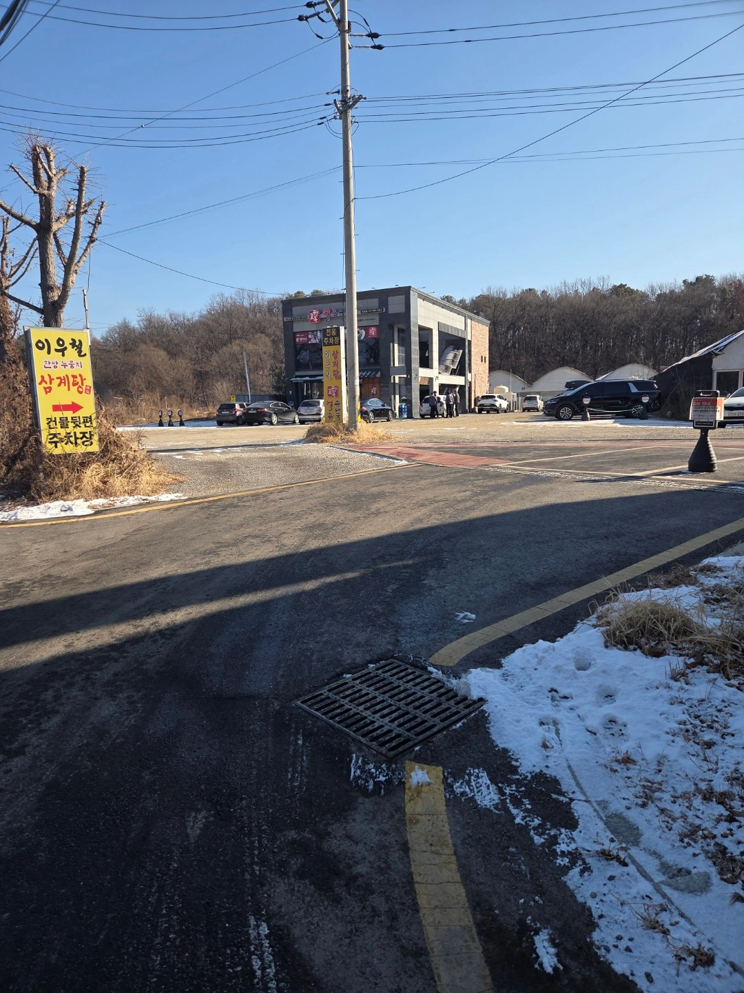 고향옥얼큰순대국 원당점 홀직원 주5일모집합니다