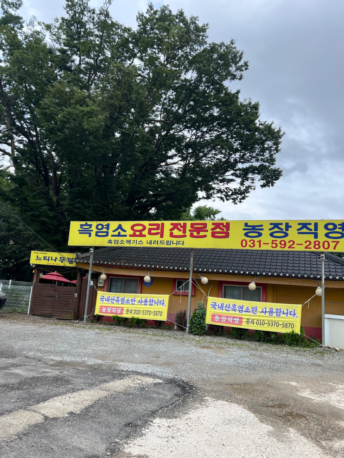 홀서빙및간단한재료준비 공고 썸네일