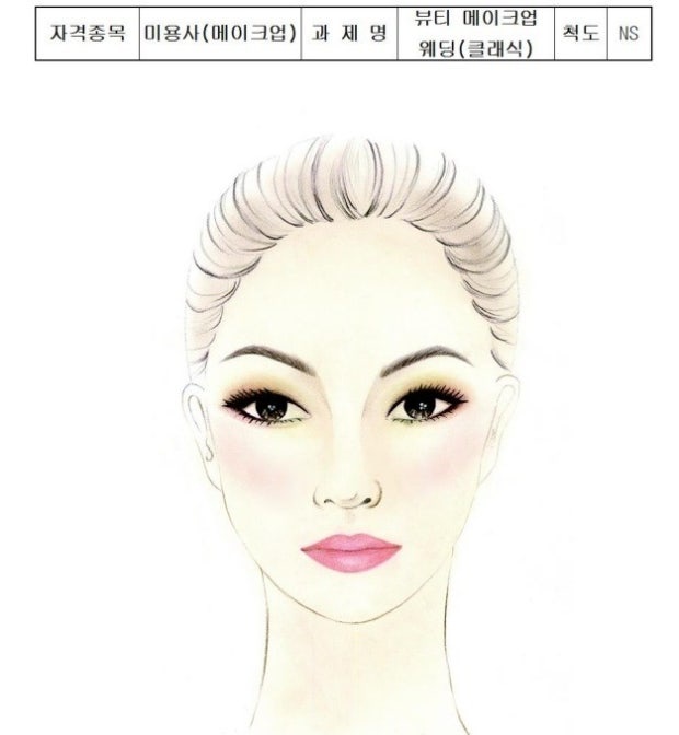 메이크업 실기 모델 공고 썸네일