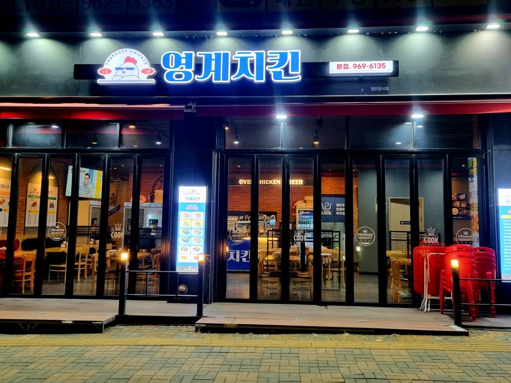 매장관리 홀써빙 공고 썸네일