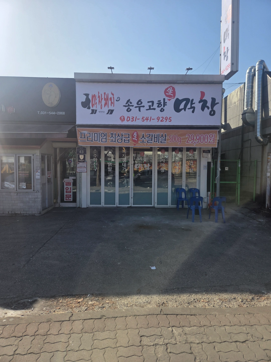 홀서빙 하실분 구합니다