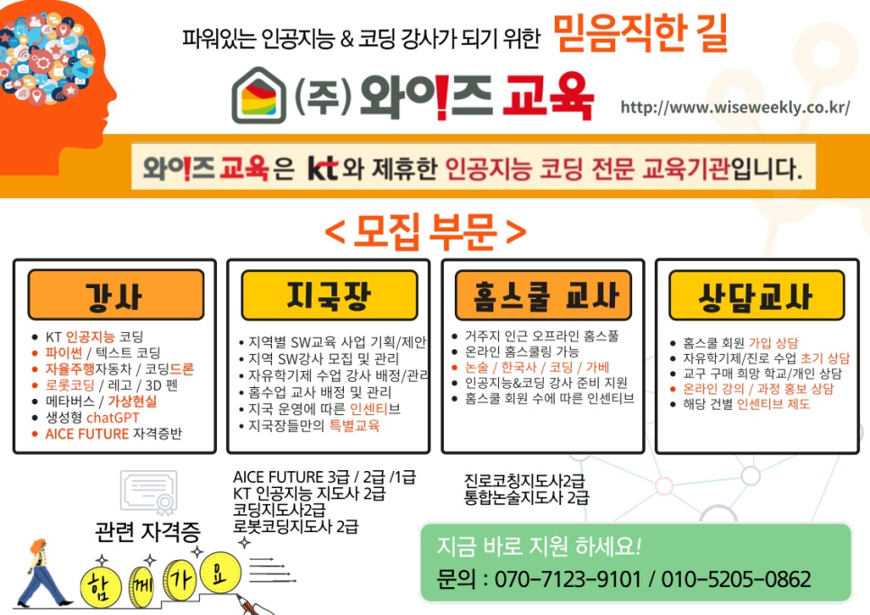 김량장동 프앤플 아르바이트 장소