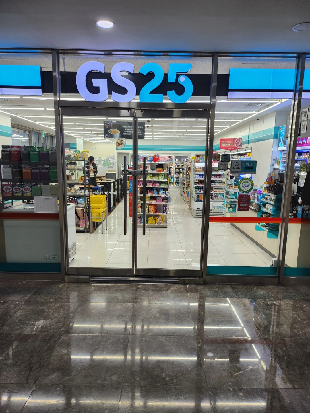 gs25 오후 근무자 구해요