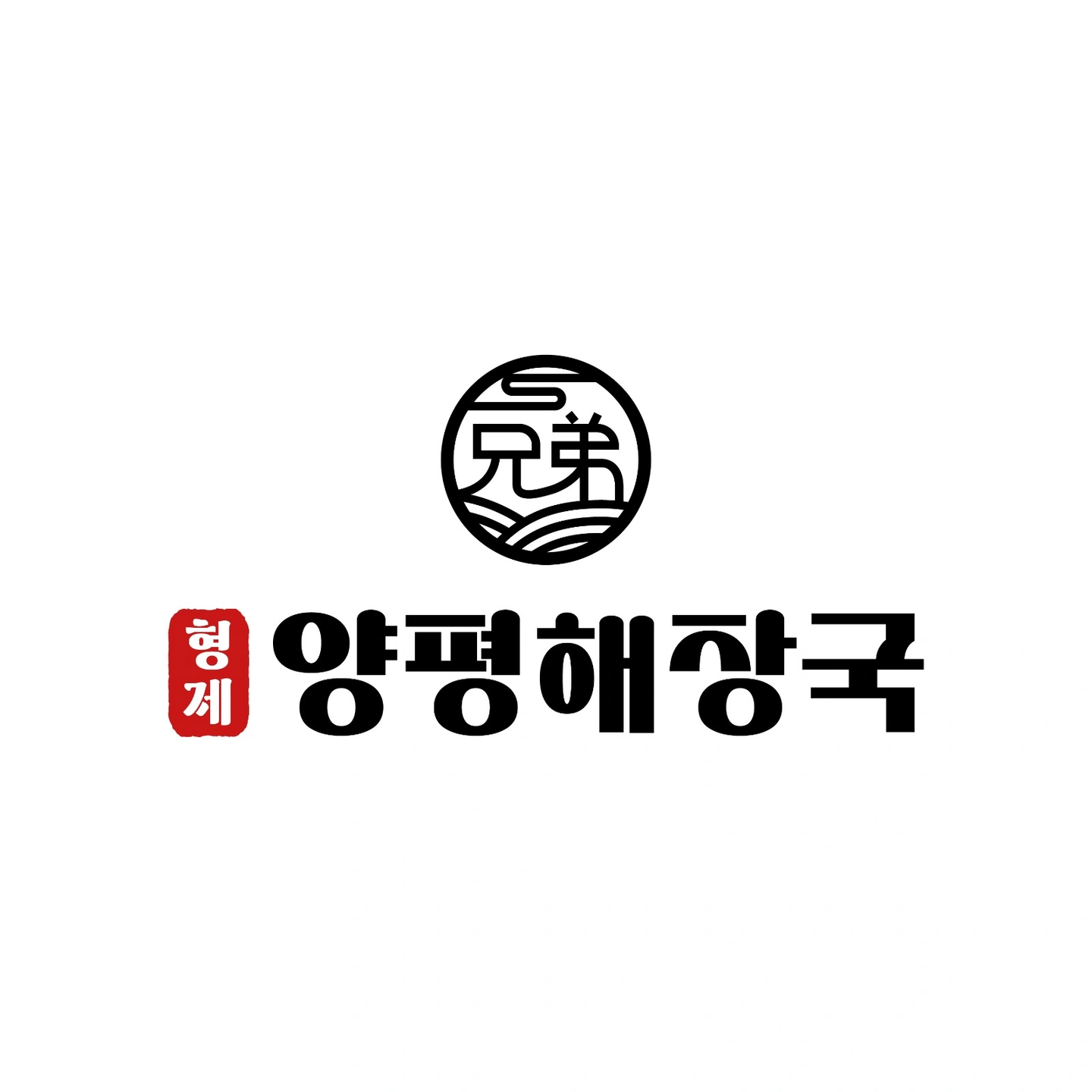 주방&홀써빙 함께 일하실 분