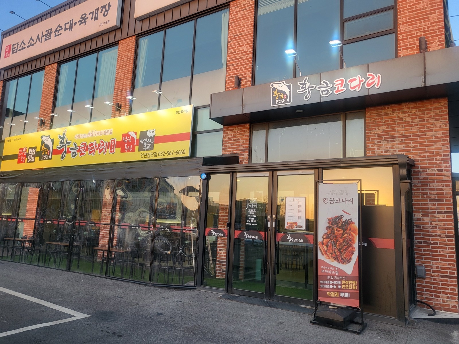 단기 홀서빙 구합니다 (18일,19일,21일) 공고 썸네일