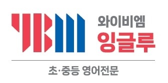 초.중 영어교사 공고 썸네일