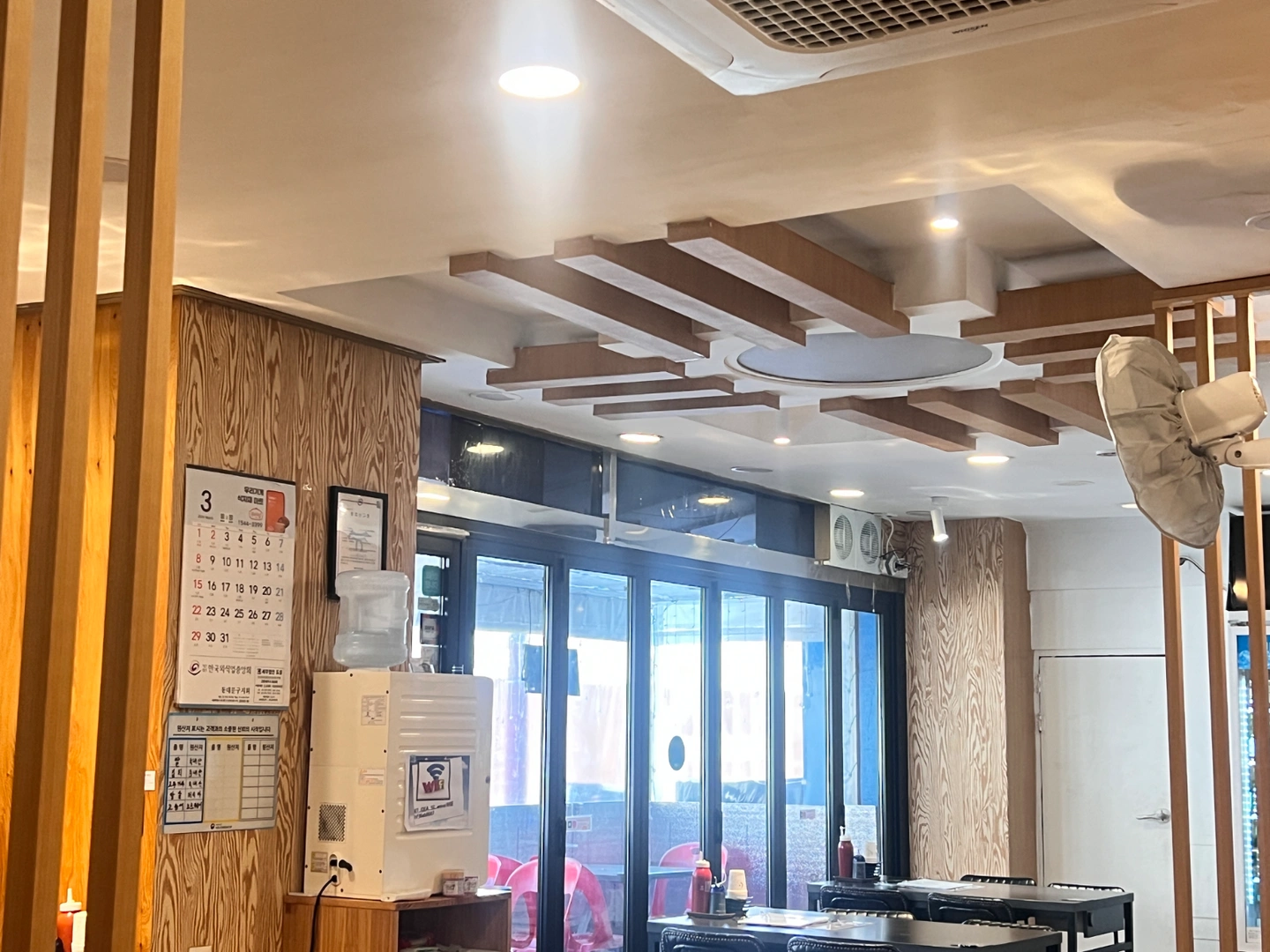 성실알바구함