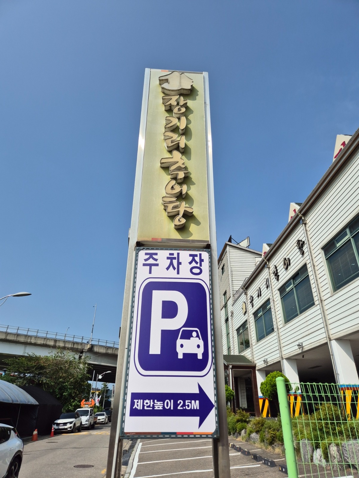 홀파트 단기알바 구합니다. 공고 썸네일