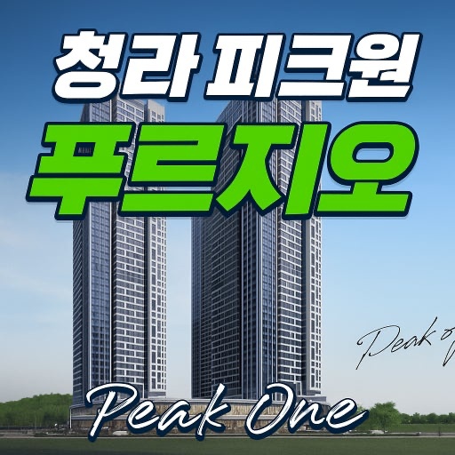 이동급식 현장함바식당 배송관리직(인센티브 지급) 공고 썸네일
