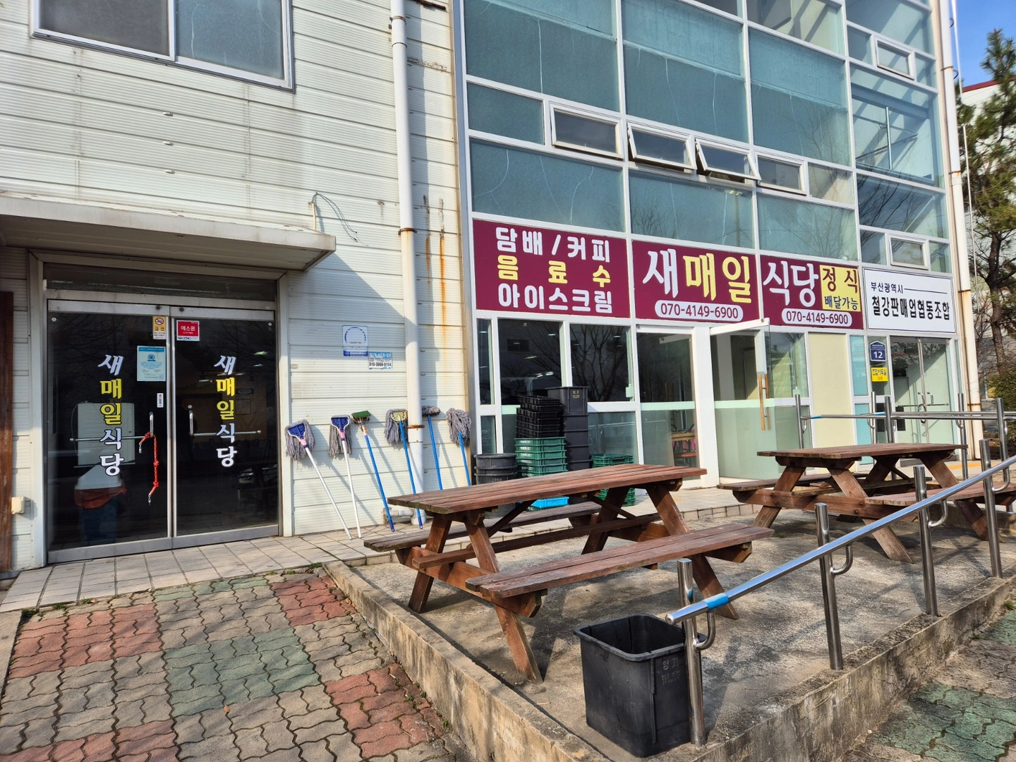 대저동 유통단지 한식뷔페 주방보조님 구합니다