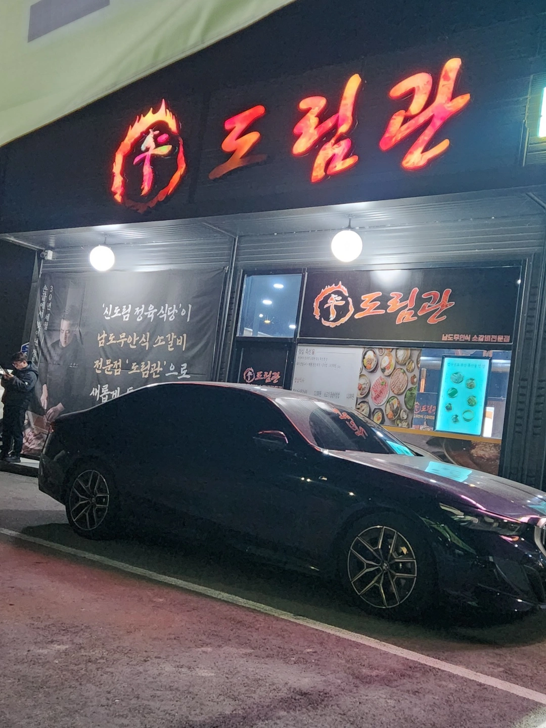 도림관 홀서빙 알바 모집중입니다