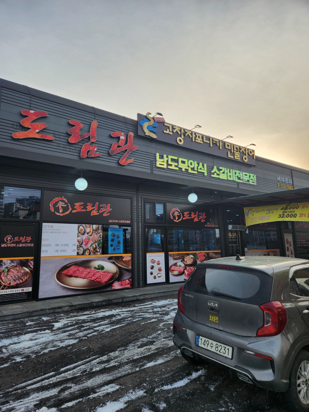 도림관 오후 알바 오세요