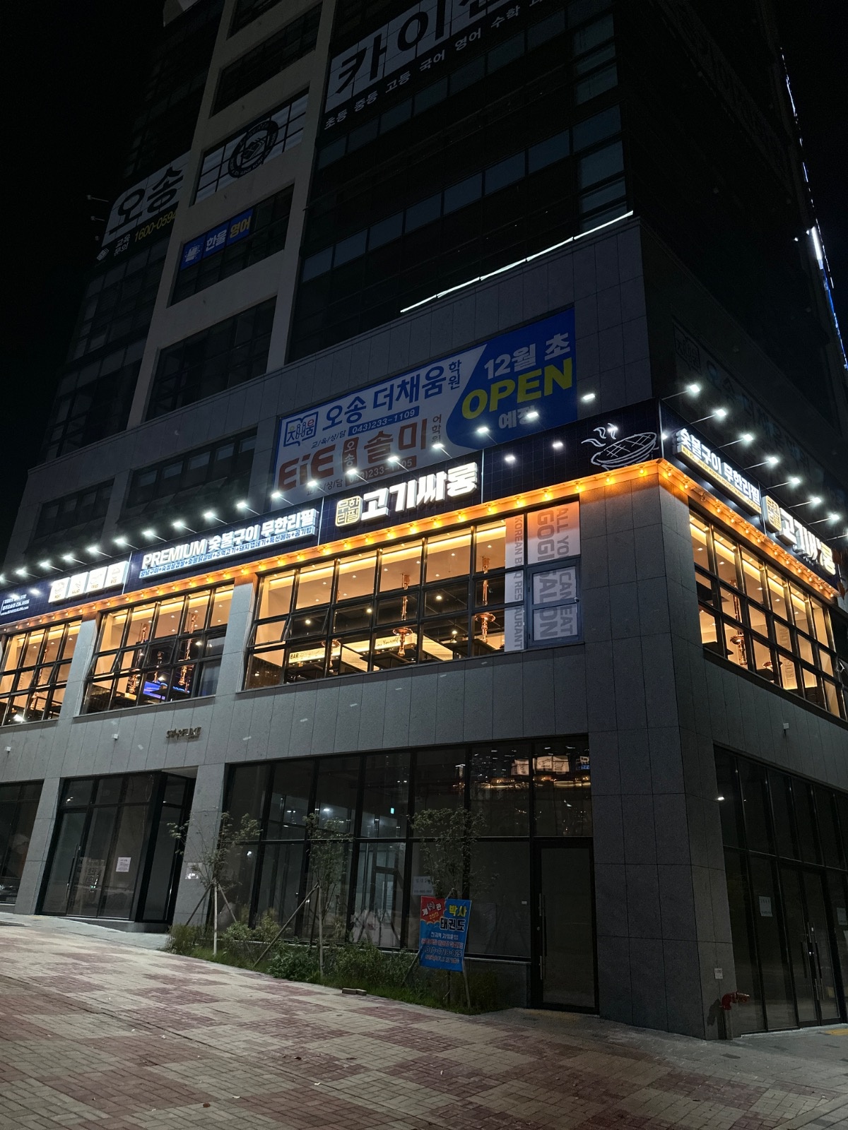 주방조리사 주방보조 주방설거지 홀 매니저 구합니다 공고 썸네일