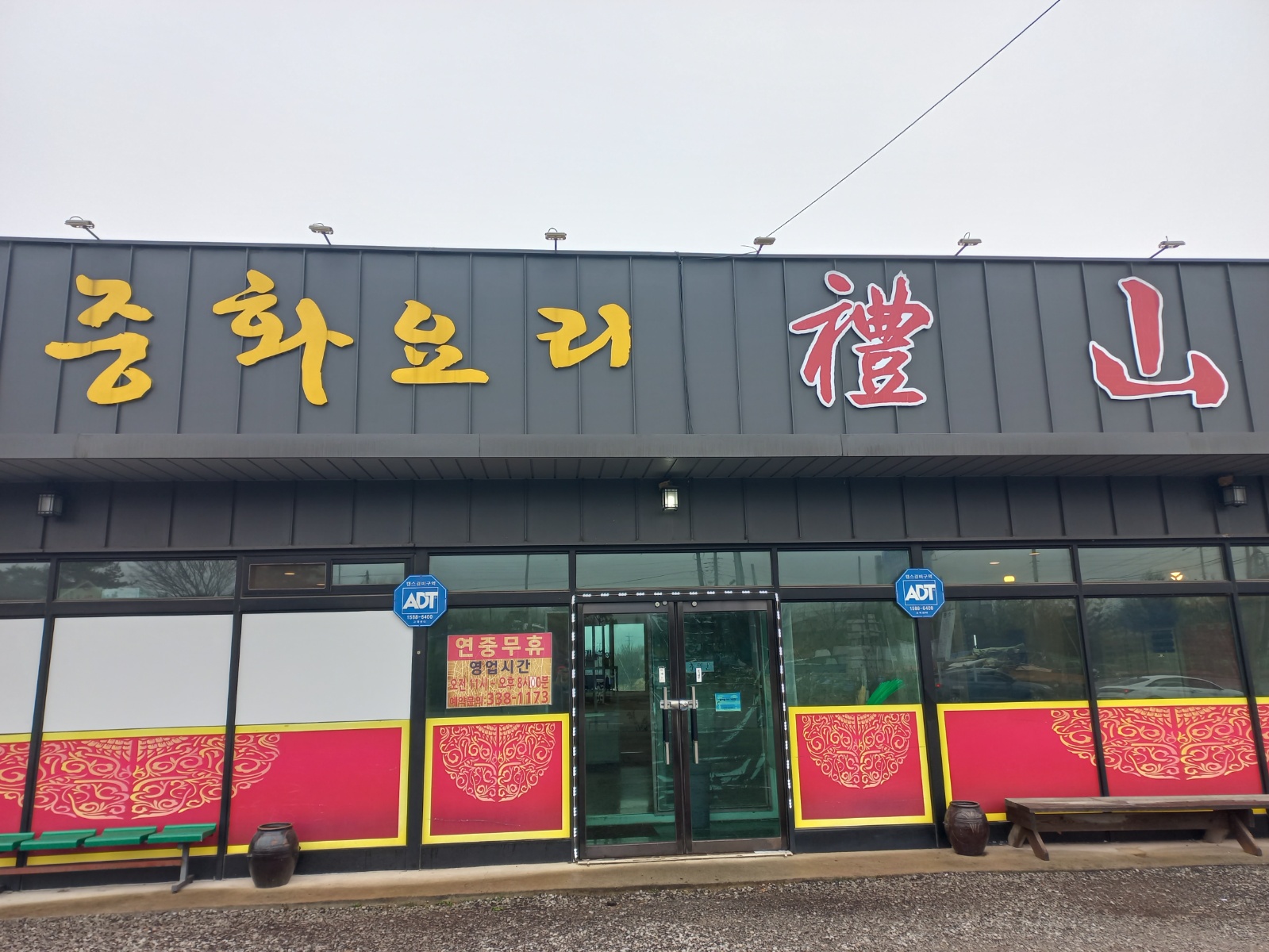 아주 단순한 서빙 공고 썸네일