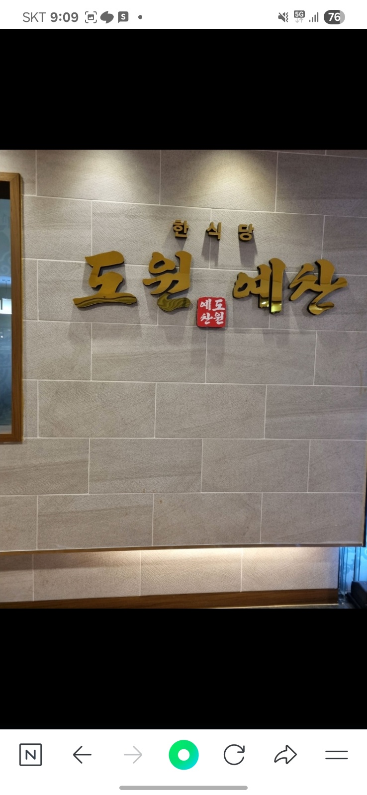주방 업무 보조 1명 홀 서빙 1명 모집 공고 썸네일