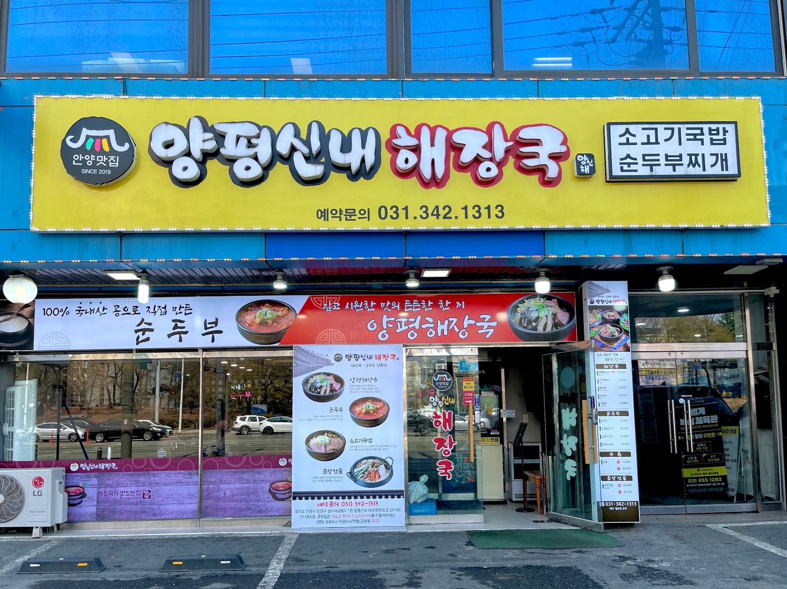 폰으로 촬영해주실 센스있는분 | 프로마인드 키즈매직 | 당정동 | 당근 알바