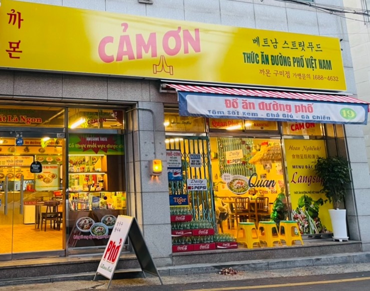 금~일 주방보조 구합니다 공고 썸네일